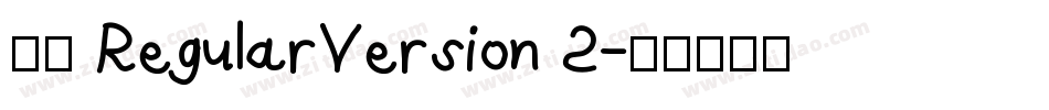 宋体 RegularVersion 2字体转换
